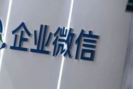 企业微信获客助手怎么开通?获客助手价格怎么样?