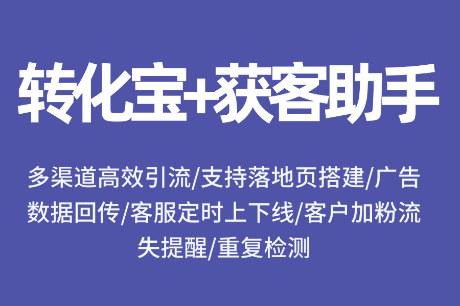  知乎发文跳转获客助手：转化宝外链附于文末，关联内容引导，提升点击意愿