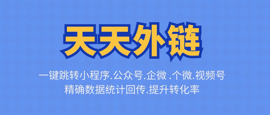 抖音广告引流私域是如何运营的？