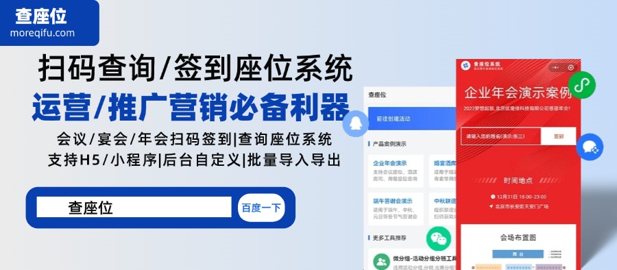 深入了解永久群二维码,摩尔活码，您的最佳选择