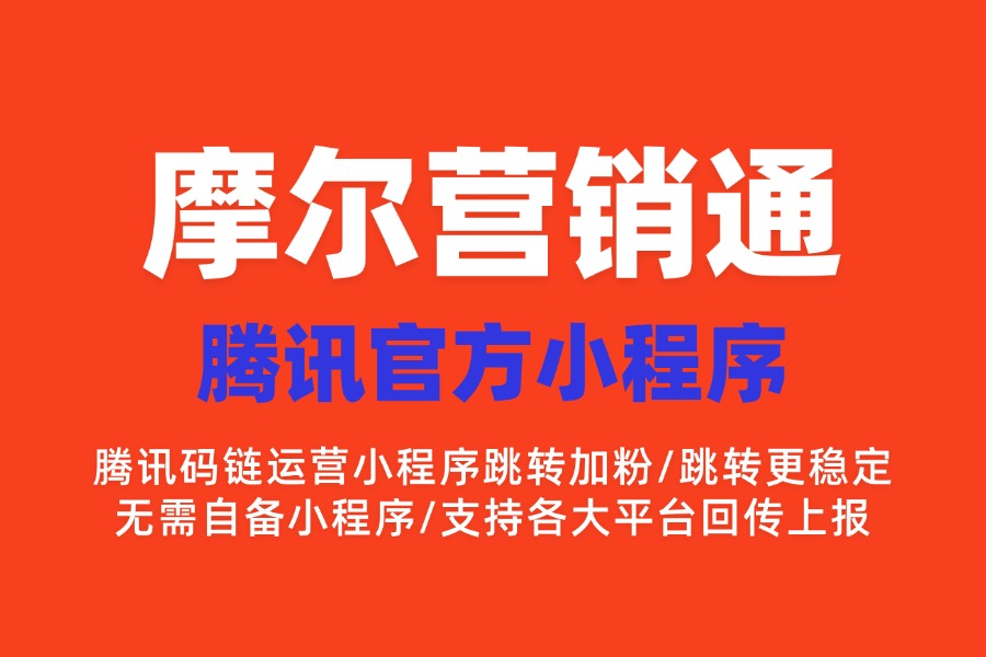 微博一键跳转微信公众号二维码加粉怎么弄？