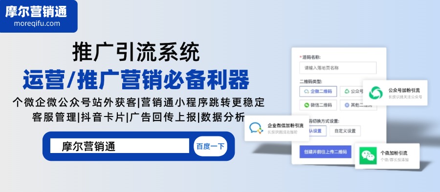 教你怎样实现通过app跳转个人微信/企业微信/公众号？