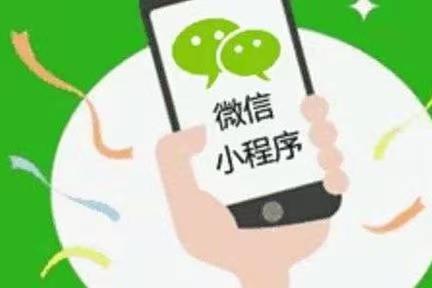 微信小程序引流暂停？引流加粉系统助您稳定引流