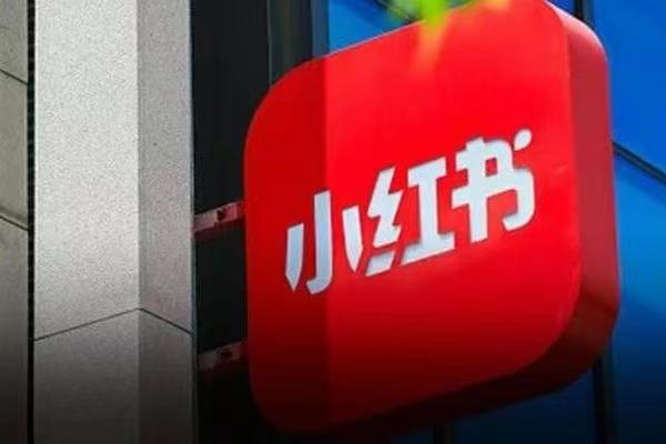 如何通过小红书私信一键跳转微信？方法是什么？
