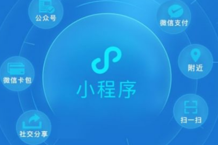 短信跳转微信小程序任意页面链接如何生成?