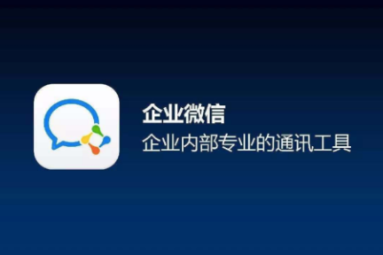 企业微信获客神器,转化宝企业微信获客助手支持客户加粉流失提醒