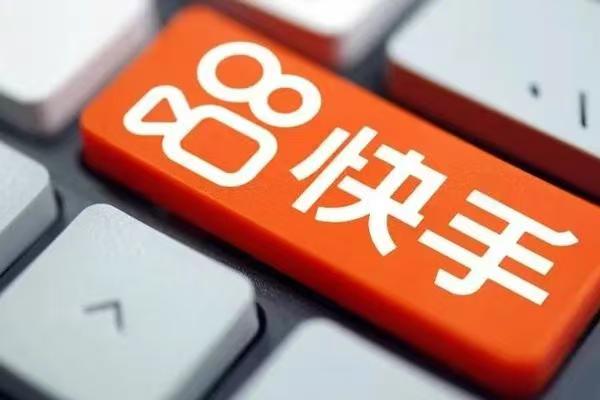 怎么在快手广告上点击链接一键跳转微信?方法是什么？