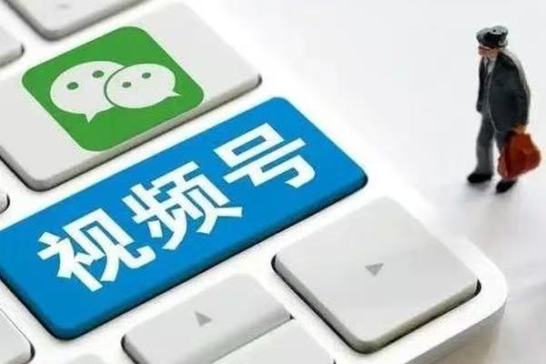 邮件内点击链接一键跳转微信视频号主页怎么设置？