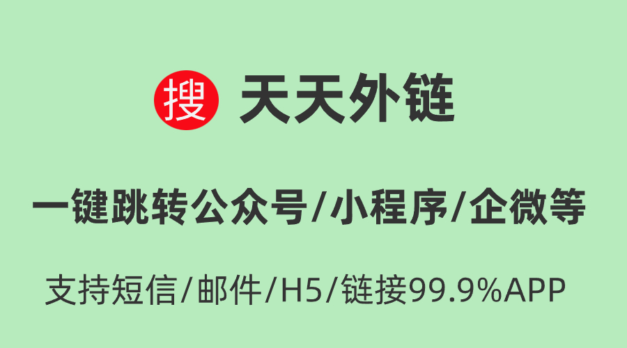 快手一键跳转微信怎么配置?快手跳转微信的方法