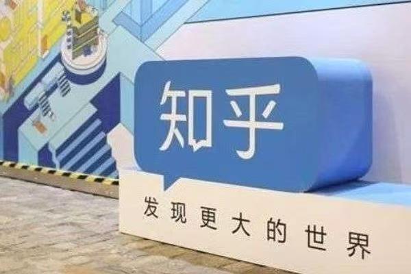 如何通过天天外链实现知乎跳转微信高效引流？