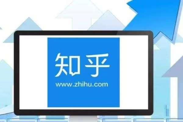 知乎引流新利器！知乎广告跳转微信公众号文章二维码怎么弄？