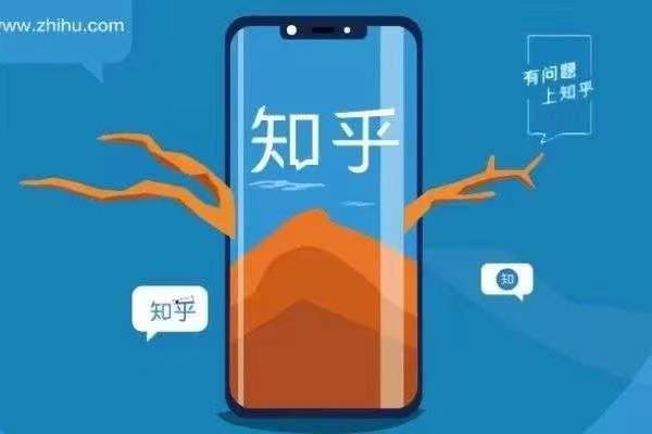知乎评论区如何轻松跳转企业小程序？天天外链快速引流