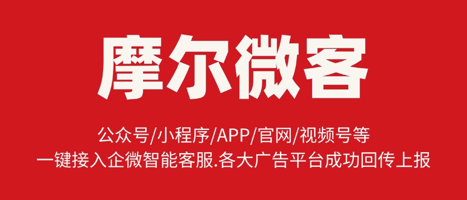什么是企微活码？企业微信活码制作详细教程
