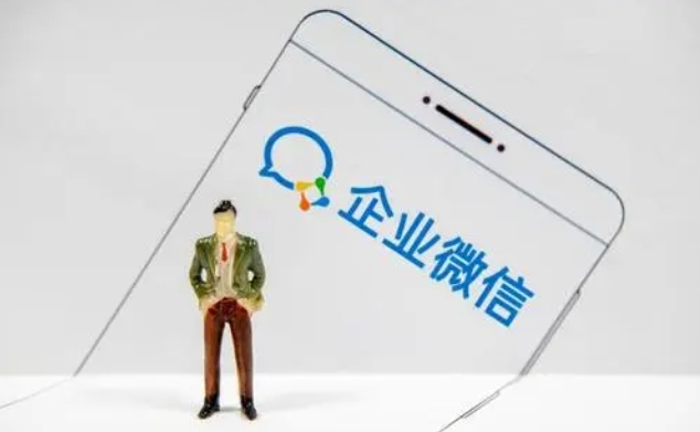 企业微信获客助手如何做到一站解决引流问题？