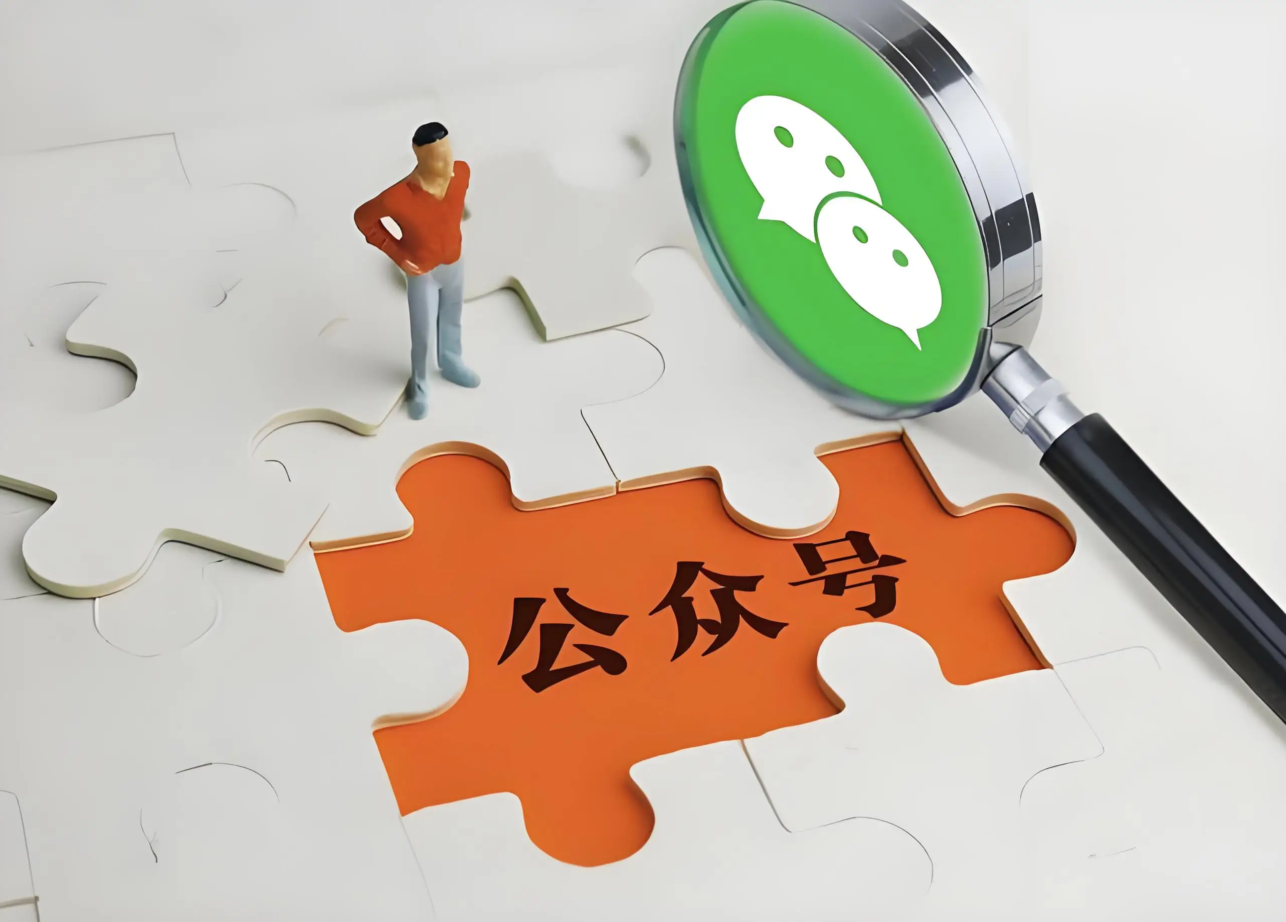 网页点击链接快速跳转公众号二维码页面如何实现？