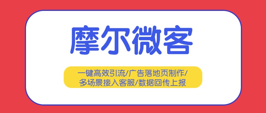如何实现抖音跳转企微智能客服？实现有效加粉?