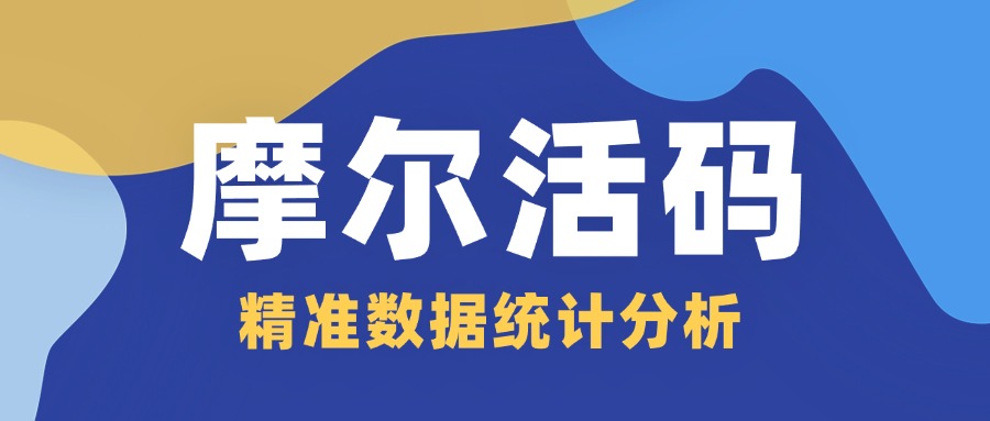 微信活码怎么用？摩尔活码在线二维码活码制作工具