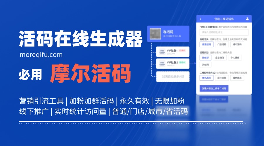 如何将多个二维码合并成一个二维码？