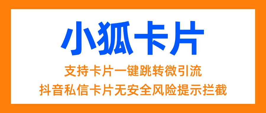 第三方工具该如何操作才能成功绑定域名，具体步骤有哪些？