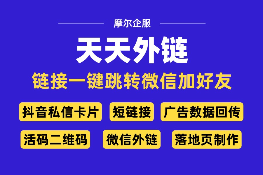 H5落地页跳转微信小程序/小程序任意页面/小程序码如何解决？