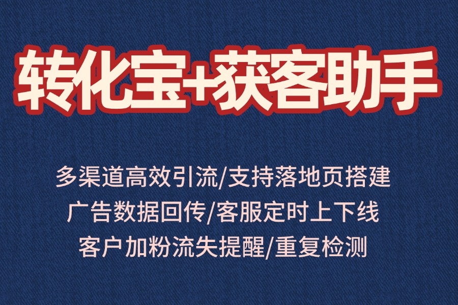 快手广告如何一键跳转微信公众号、企微、小程序？合规落地高效引流