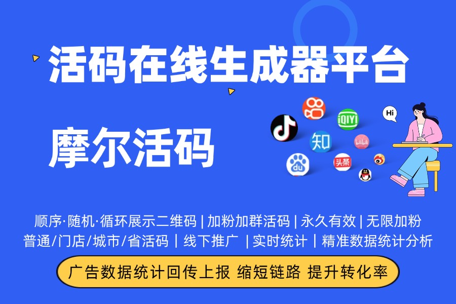 微信群二维码7天过期怎么永久有效